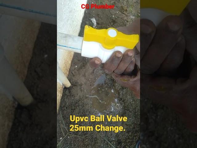 #Upvc Ball Valve 25mm Change Very Easy Method #Old Ball Valve Replacement #Plumbing #Plumber #Upvc