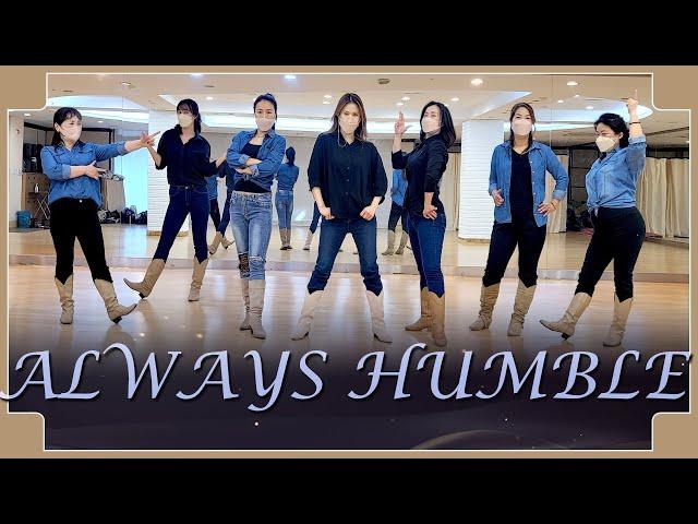 ALWAYS HUMBLE - LINE DANCE (WILLIE BROWN)