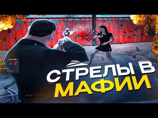 САМЫЕ ЛУЧШИЕ СТРЕЛЫ В ГТА САМП? В ПЕРВЫЙ РАЗ СХОДИЛ НА СТРЕЛЫ В МАФИИ [GTA:SAMP] SAMP RP