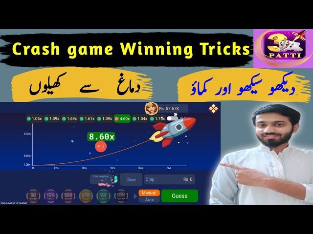 Crash game winning trick | How to play crash game | Crash game tricks