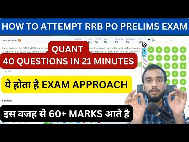 How I Scored 40 Marks in 20 minutes | Real Time Approach to Solve Mock Test #rrbclerk2024