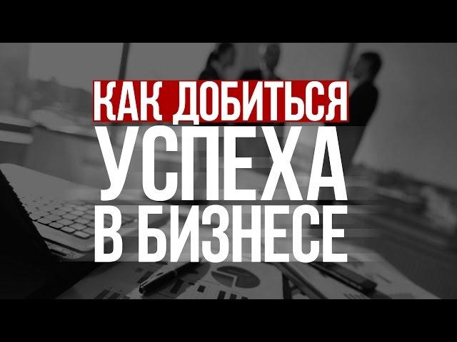 Артем Нестеренко: Как приглашать в млм через интернет / Как стать успешным и богатым