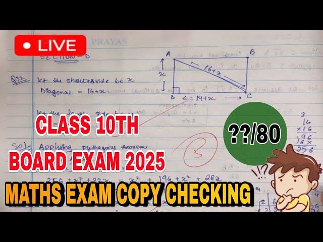 AVERAGE STUDENT KI COPY AA GYI | BOARD EXAM COPY CHECKING | PRACTICE COPY | BOARD EXAM 2025