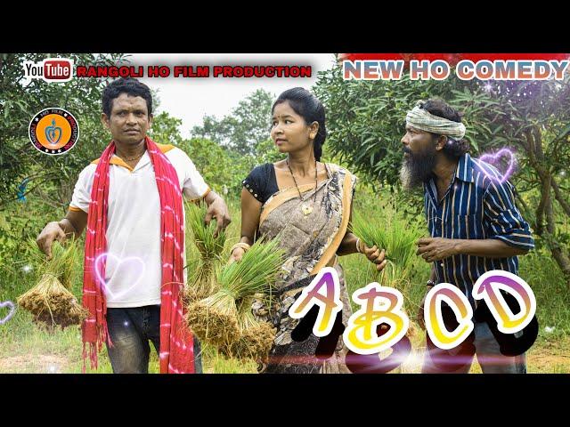 New Ho Munda Comedy Video A B C D/Labho/Durga/Sunita Deogam