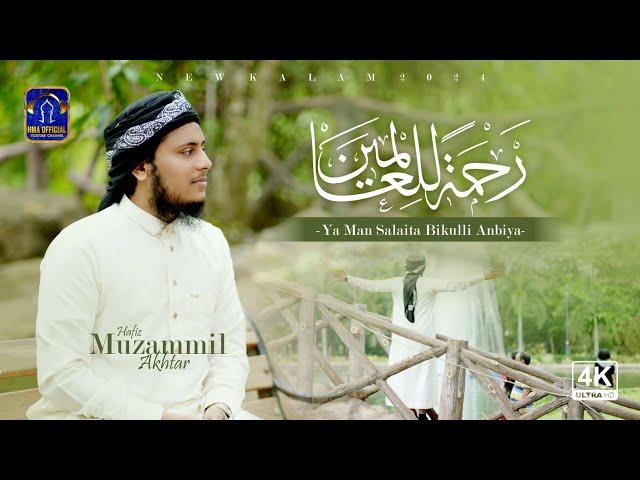 Rahmatun Lil'Alameen - Ya Man Salaita Bikulli Anbiya | Most Beautiful Naat 2024 | H Muzammil Akhtar