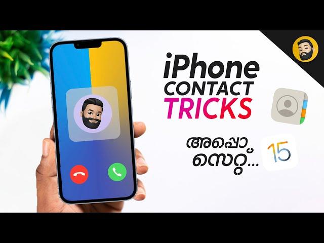 iPhone Contact Tricks- in Malayalam