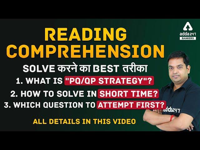 READING COMPREHENSION | SOLVE करने का  BEST तरीका