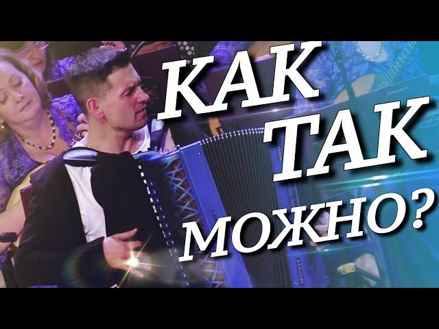 Мастерство на грани фантастики. Карусель Flik-Flak