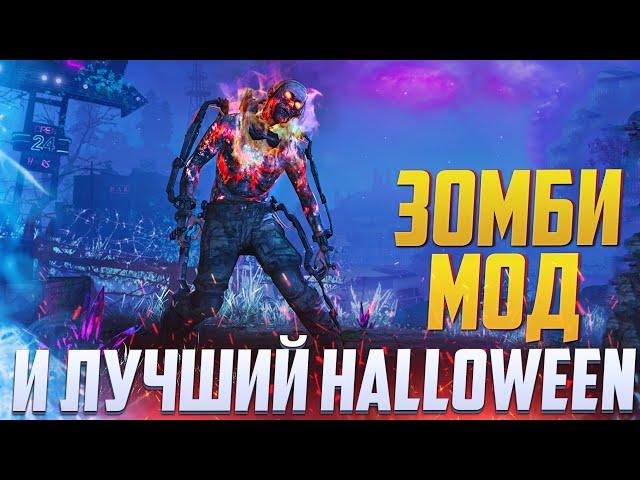 ОБНОВЛЕНИЕ 9 СЕЗОНА В CALL OF DUTY MOBILE | БОЕВОЙ ПРОПУСК CALL OF DUTY MOBILE