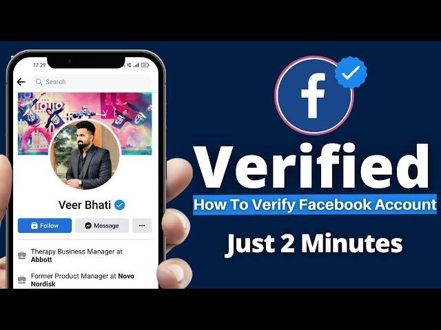 How to Verify Facebook Account 2022 | Facebook Account ko Blue Badge se verify Kaise Kare