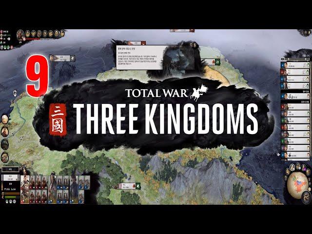 Total war  Three Kingdoms   Highlight Part 9 삼국지 토탈워 여포 전투씬 모음 9