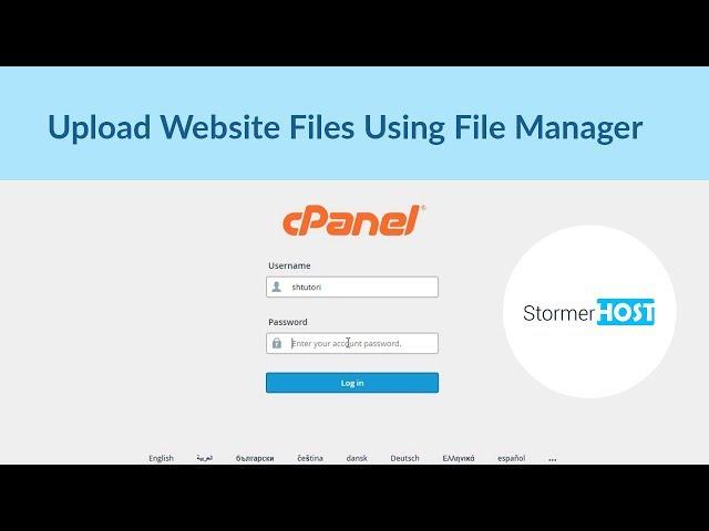 How to upload website files via File Manager - cPanel