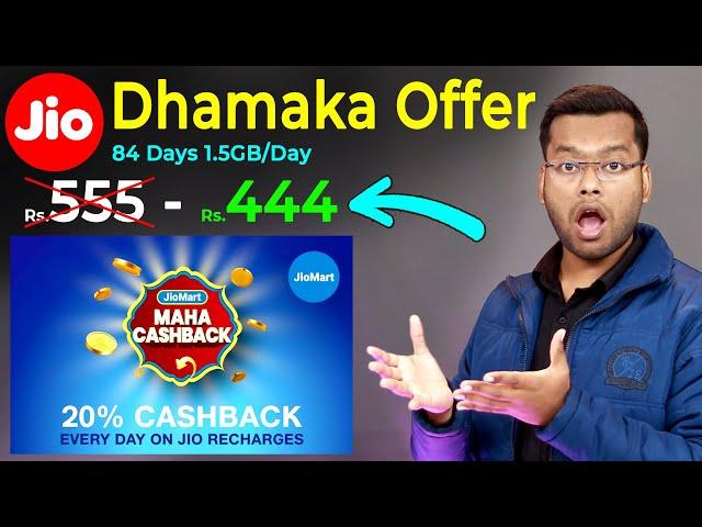 Jio New Recharge Plan 2021 | Jiomart Cashback Offer | JioMart Offer | How to Redeem Jiomart Cashback