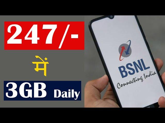 BSNL Best Plan - 3GB High Speed data daily at Rs.247 only [The 117]