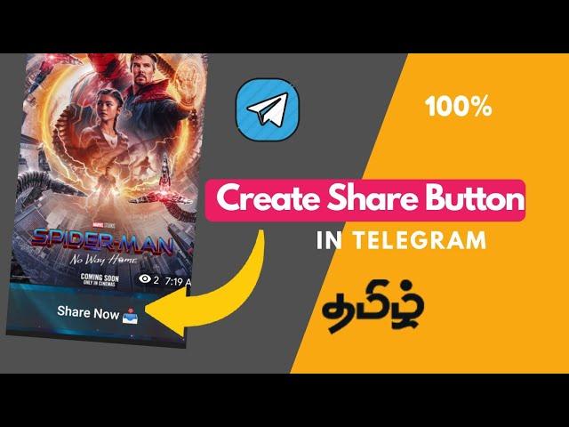 How To Create Share Now Button in Talegram | Tamil |