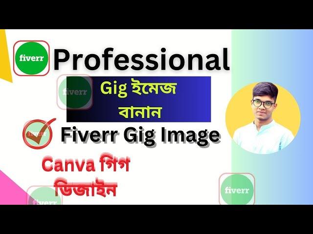 How to create effective data entry gig Image for fiverr Bangla  | Canva Bangla Tutorial | strategist