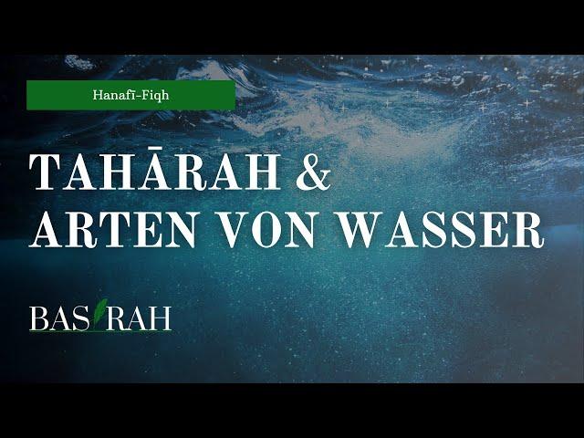 Taharah & die Arten von Wasser | Fiqh-Unterricht (Hanafi) | BASIRAH