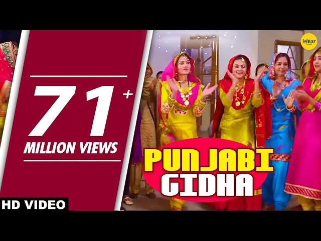 Punjabi Gidha | Darra | Gidha Boliyan Songs | Prof. Satwant Kaur, Mast Ali & Others