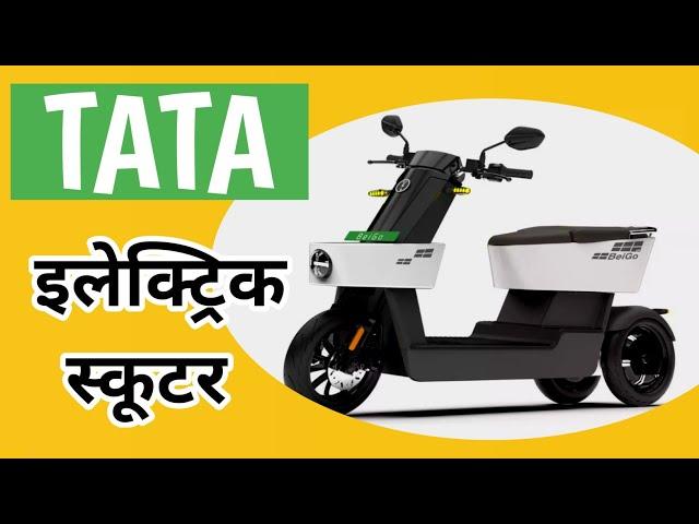 Electric Scooter review in india 2023.   Best electric Scooter.  chipest electric scooter