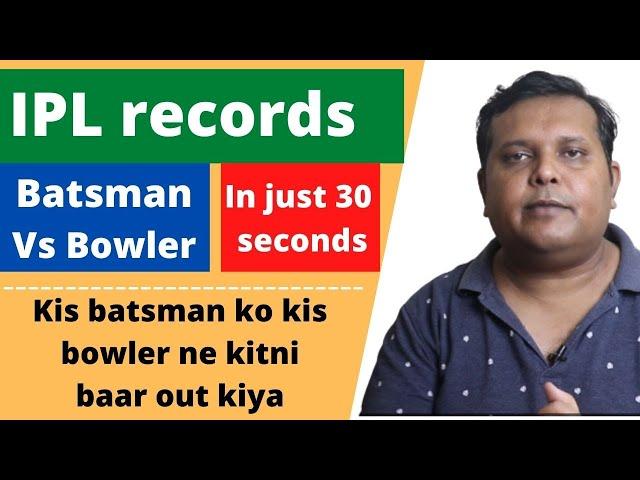 IPL Batsman dismissal records | Kisi batsman ko kis bowler ne kitni baar out kiya | #IPL2021