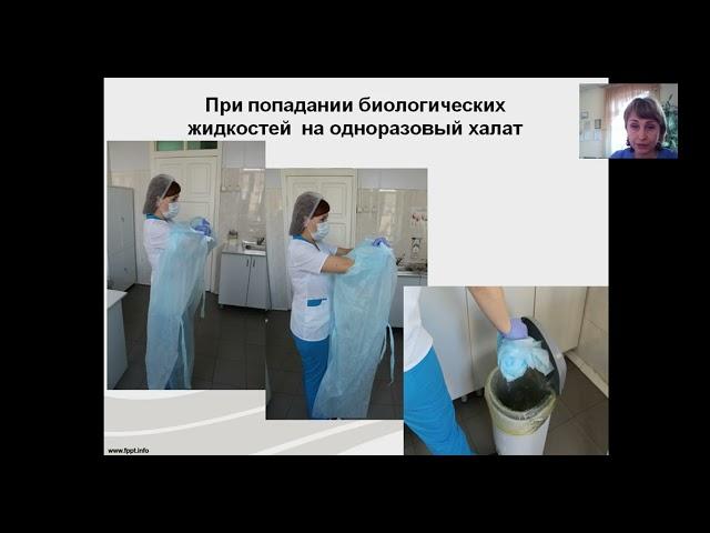 24 09 12 30 «Порядок действия медицин ского персонала при аварийной ситуации»