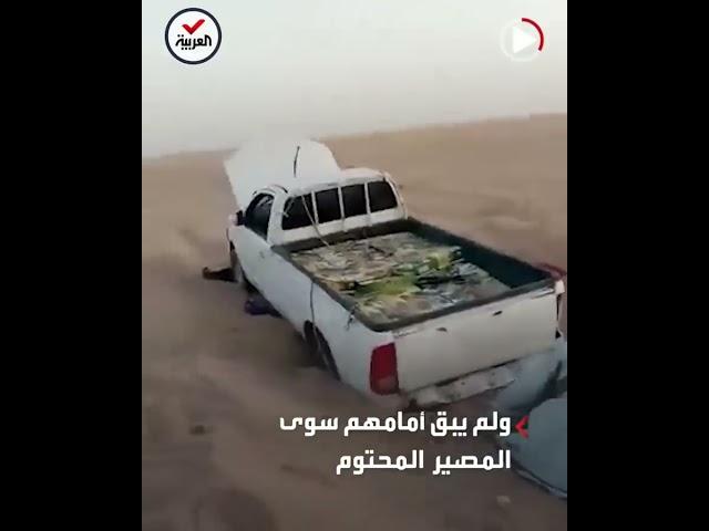 سوداني يوثق لحظاته الأخيرة ورفيقيه قبل وفاتهم عطشاً بالصحراء