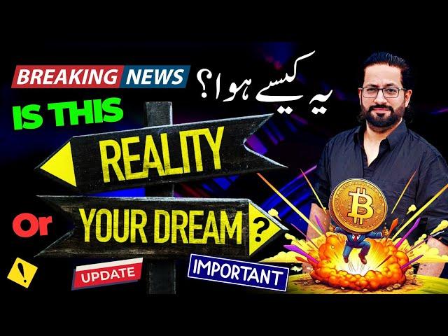  Real or Dream?  Latest Crypto Market Analysis & News Updates Today