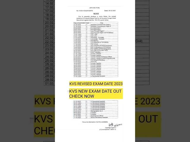 kvs new exam date out 2023 || kvs revised schedule for exam || #kvs #kvsadmitcard #kvsjsa