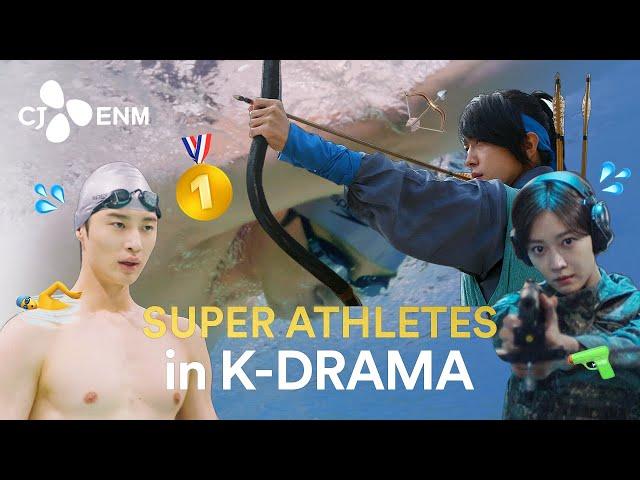 [ENG SUB] Super Athletes in K-Drama | CJ ENM