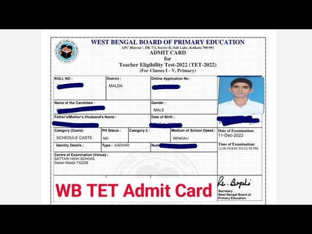 WB TET Admit Card 2022 How to Download | West Bengal Primary TET Admit Card Download 2022 by Mobile