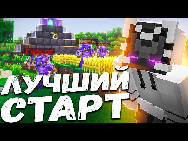 САМОЕ БЫСТРОЕ РАЗВИТИЕ ИГРОКА на АНАРХИИ Майнкрафт ФанТайм | FunTime