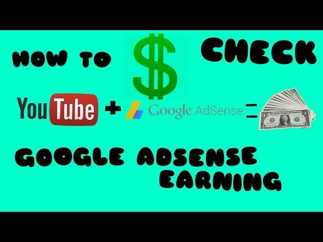 How To Check Google Adsense Earnings 2017