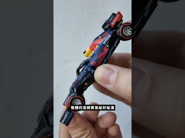 TOMICA Redbull F1我只能說…🫠