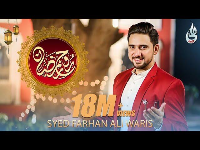 ROOH E RAMZAN | FARHAN ALI WARIS | RAMZAN | KALAM | 2020