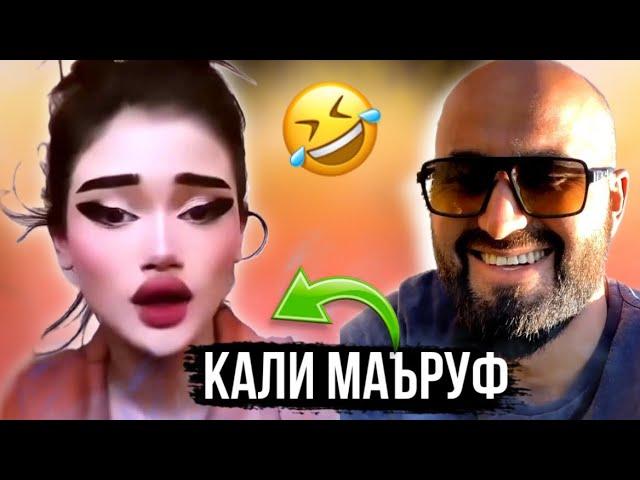 Таджикские Приколы Vine / Приколи Тоҷики - 2024 #358