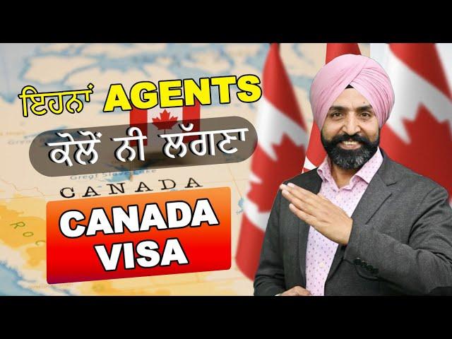 ਇਹਨਾਂ agents ਕੋਲੋਂ ਨੀ ਲੱਗਣਾ canada visa | USA CAN UK AUS | latest Updates 2024 | Royal Travels