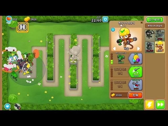 ROBLOX, NwiKing's Bloons TD 6 Play