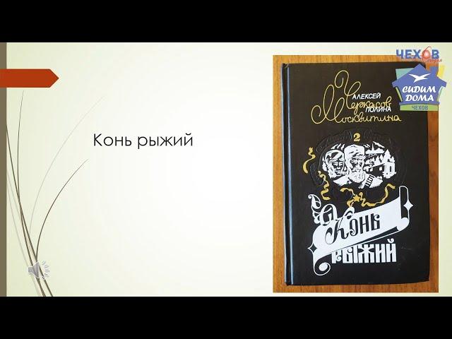 Обзор трилогии книг Черкасова.А  Нерастанновская библиотека