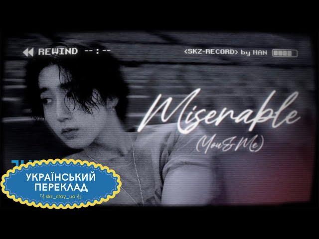 ХАН "Miserable (You & Me)" | [Stray Kids : SKZ-RECORD] (Український переклад)