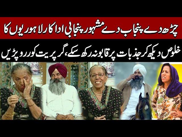 Gurpreet Bhangu & Malkeet Rauni Interview (Punjabi Actress) | Family | Latest Interview