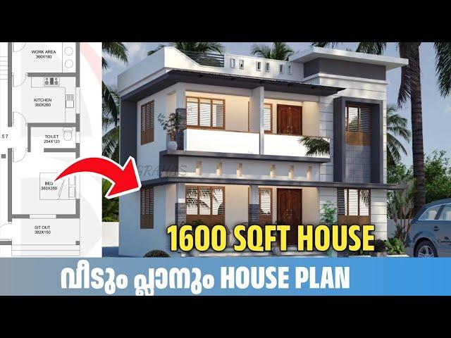 1600 sqft House Plan  Kerala House Plan |3.5 cent plot, 4 bedroom | Haneed Anugrahas