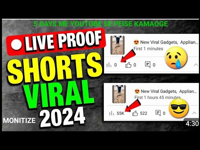 Short Viral 101% | How To Viral Short Video On Youtube | Shorts Video Viral tips and tricks