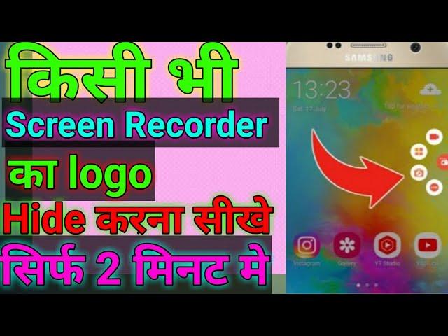 How To Remove Watermark From Az Screen Recorder || Best Screen Recorder Without Watermark ||