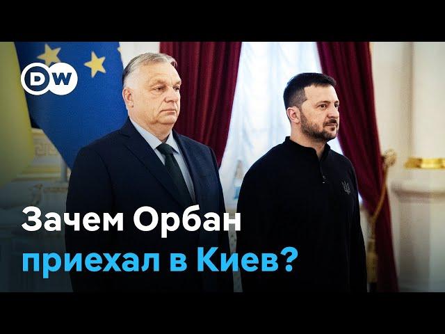 Как Виктор Орбан предлагает ускорить мирные переговоры по войне в Украине?