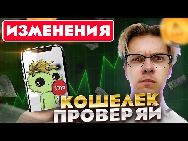  СРОЧНО ПРОВЕРЬ! Аирдроп Grass: какая цена будет на листинге Грасс