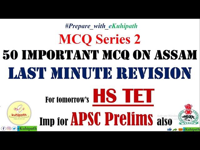 Most Important Assam GK MCQ for HS TET | Last minute revision with eKuhipath | APSC CCE Prelims