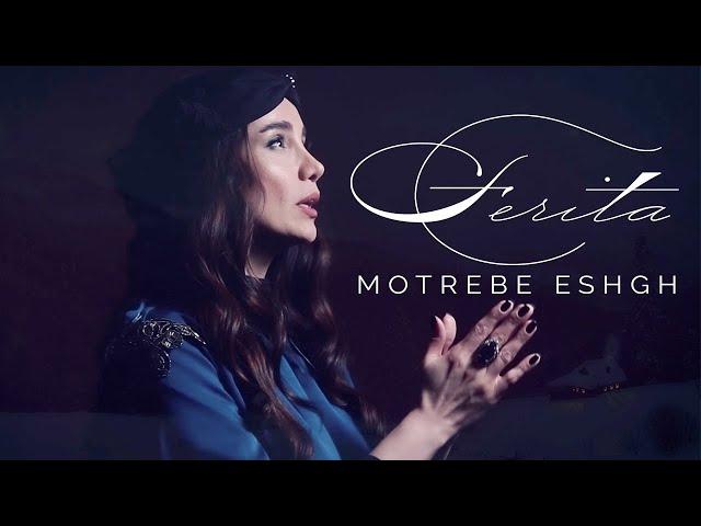 Ferita - Motrebe Eshgh (Official Video) | فریتا - مطرب عشق