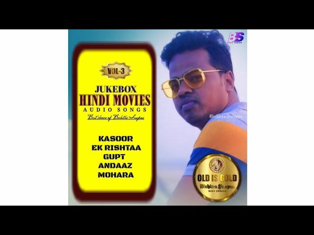 Hindi Old Is Gold Audio Songs/Jukebox/Vol-3/Bichitra Swapna