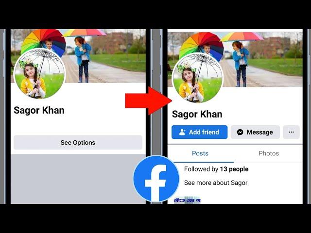 See Options On Facebook Friend Request | How to Remove See Options From Facebook Profile