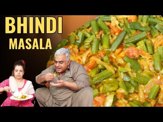 Bhindi Masala Recipe | Ladyfinger Onion | Bhindi Recipe | Okra Recipe